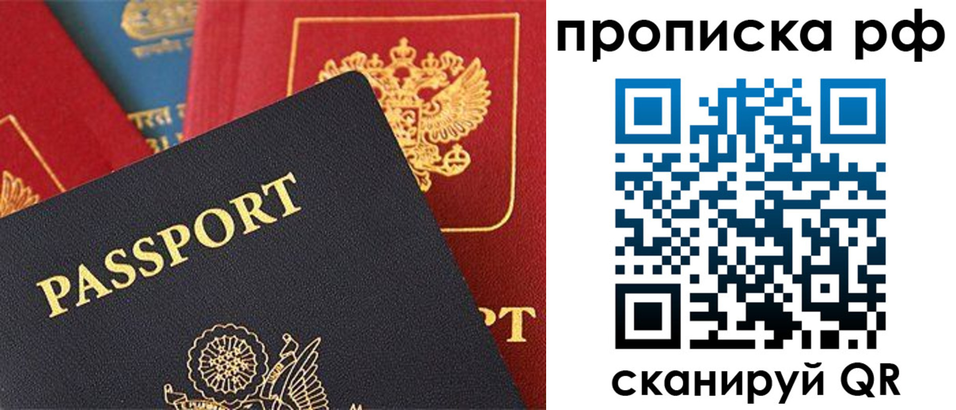 регистрация для школы в Наро-Фоминске